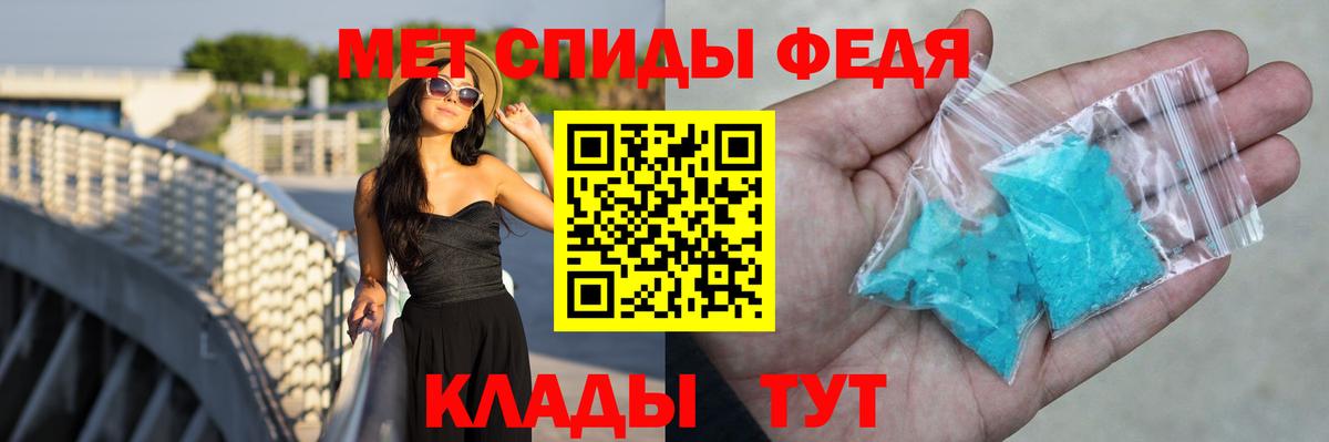 Амфетамин  Амфетамин Розовый  Вход с VPN  Боровичи 