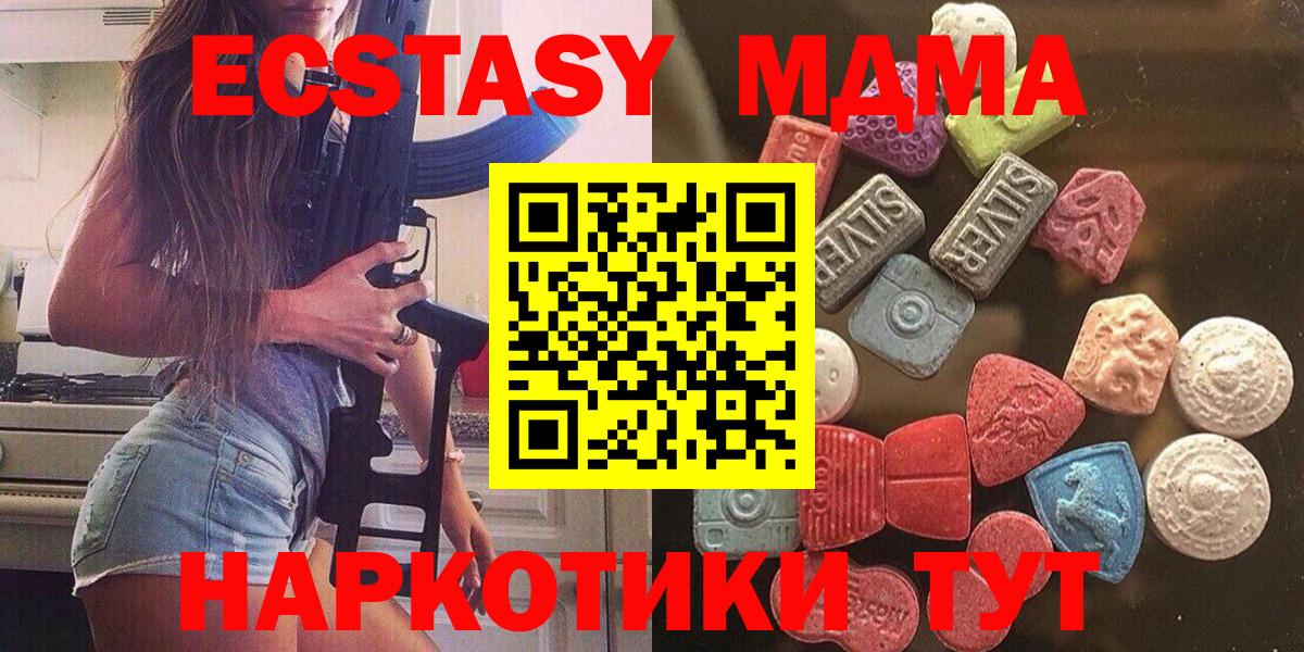 blacksprut как зайти  ЭКСТАЗИ Cube  Вход с VPN  Ecstasy  Ecstasy таблы  Боровичи  дарнет шоп 