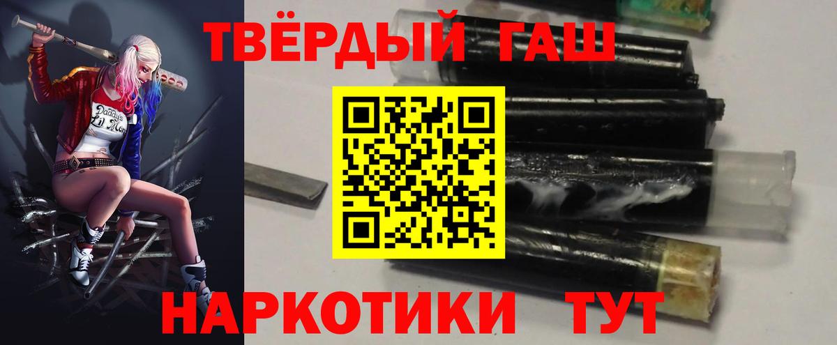 ГАШ убойный Боровичи