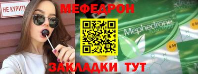 гидра Чебаркуль