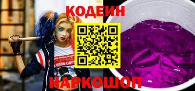гидра Чебаркуль
