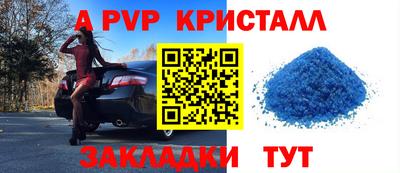 спиды Чапаевск