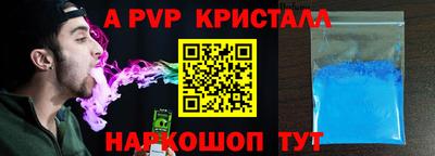 бошки Чебоксары