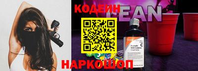 спиды Чапаевск
