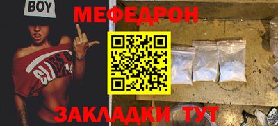 бошки Чебоксары