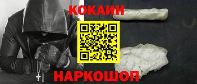 гидра Чебаркуль