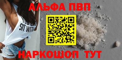 спиды Чапаевск