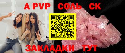 гидра Чебаркуль
