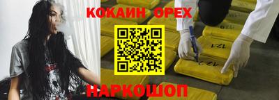 гидра Чебаркуль