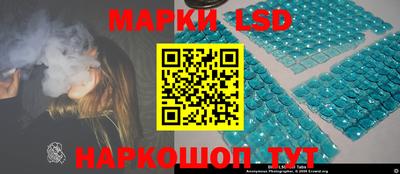 гидра Чебаркуль