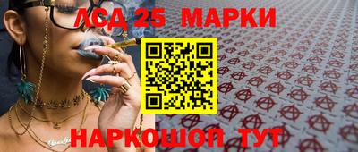 гидра Чебаркуль