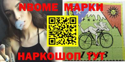 бошки Чебоксары
