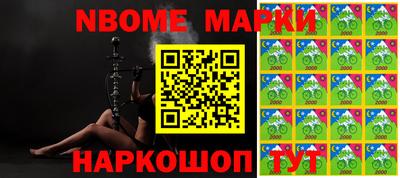 бошки Чебоксары