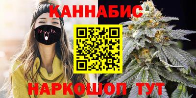 гидра Чебаркуль