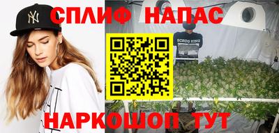 гидра Чебаркуль