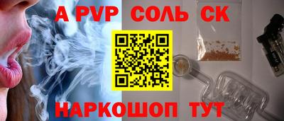 бошки Чебоксары