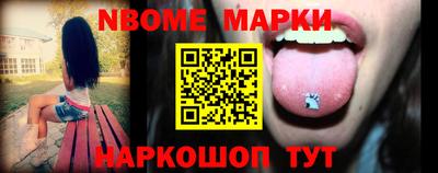 гидра Чебаркуль