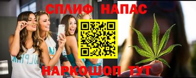 гидра Чебаркуль