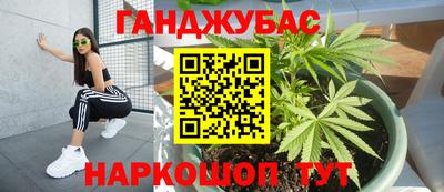 гидра Чебаркуль