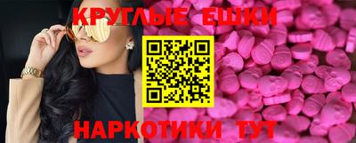 гидра Чебаркуль