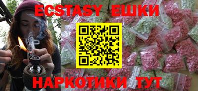 гидра Чебаркуль