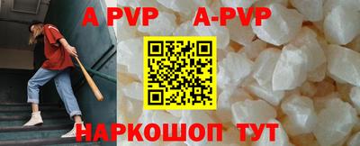 спиды Чапаевск