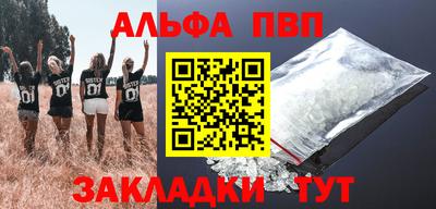 бошки Чебоксары