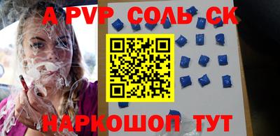 бошки Чебоксары