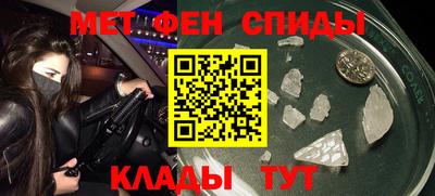 гидра Чебаркуль