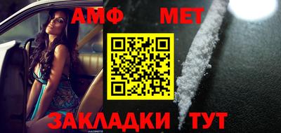 спиды Чапаевск