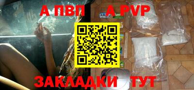бошки Чебоксары