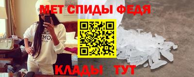 спиды Чапаевск
