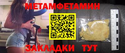 бошки Чебоксары