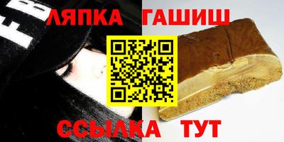 спиды Чапаевск