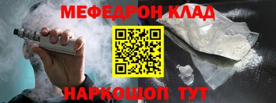 гидра Чебаркуль