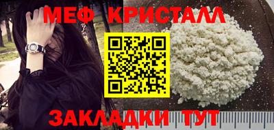 гидра Чебаркуль