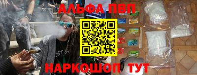 спиды Чапаевск
