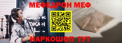 бошки Чебоксары
