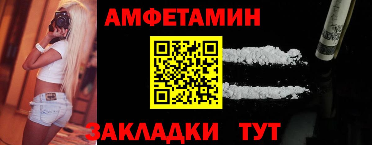 Метамфетамин Декстрометамфетамин 99.9%  Вход с VPN  Метамфетамин Декстрометамфетамин 99.9%  Боровичи 