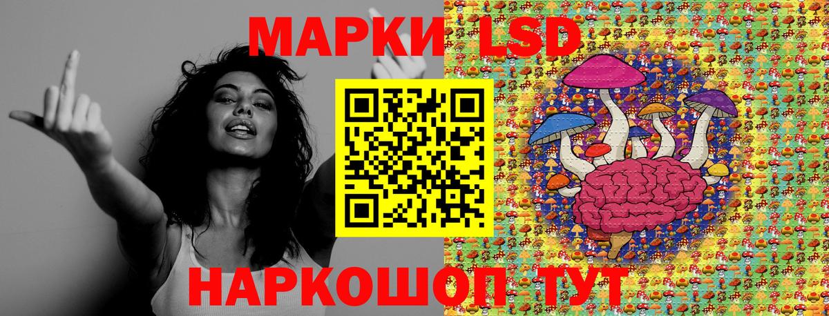 Марки 25I-NBOMe 1,5мг Боровичи