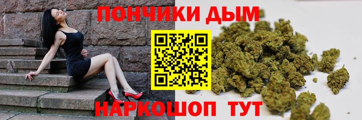 Марихуана LSD WEED Боровичи