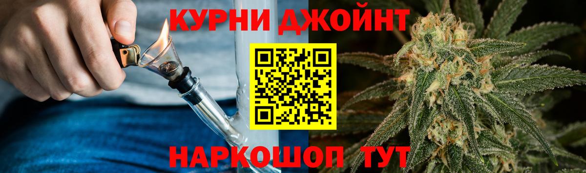 Канабис ГИДРОПОН  Конопля конопля  Каннабис LSD WEED  Канабис конопля  Вход с VPN  Боровичи 